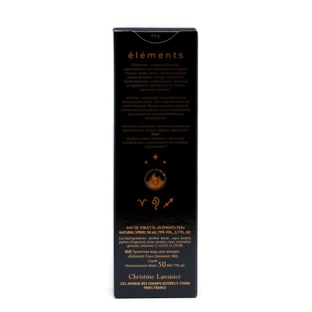 Women's toilet water éléments feat, 50 ml-2