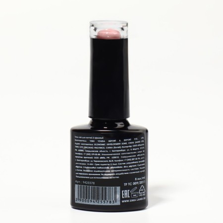 Nail varnish gel, Classic Colors, 3 phase, 8ml, LED/UV, cloud pink color (52)-8