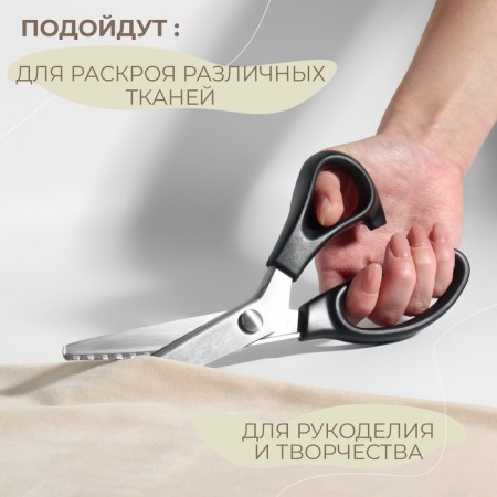 Sigzag scissors, 9 ", 23 cm, step - 7 mm, black color-3
