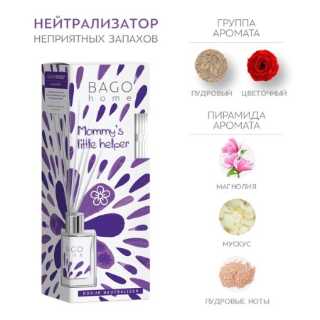 Diffuser aromatic flower powder Bago Home 45 ml-1