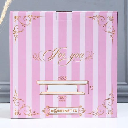 The rotating cake stand “I cook with love”, D = 27.5, white color-5