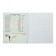 Subject note call "Neon", 48 sheets in a cell of physics, with reference material, cover coated cardboard, uf-lax, block offset