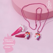 The kit for children 2 subjects: 2 hairpins, pendant 