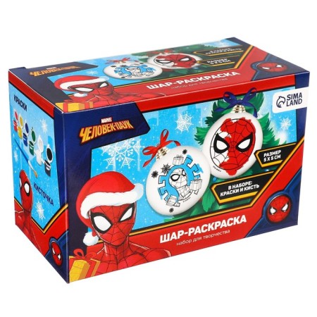 Set for creativity for the New Year "New Year's ball for coloring", 2 pieces 5.5 cm, spider-man-1