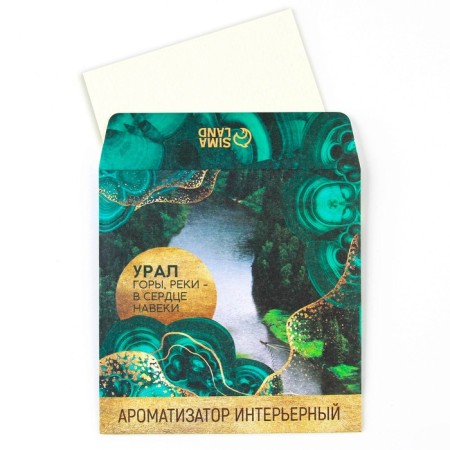 Aromasash in the envelope "Ural", green tea, 11 x 11 cm-2