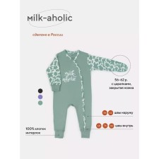 Details of children with closed legs Rant Milk-Aholic, height 62 cm, green color