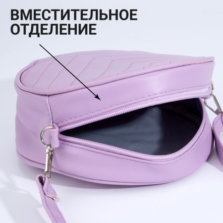 Bag Women's Round Artificial Leather, 18x18 cm, lilac color-3