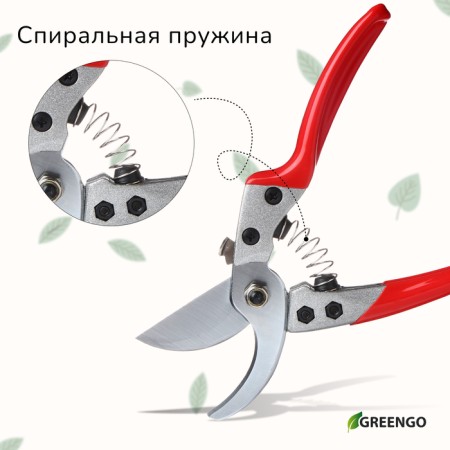 Planning coater, 9 "(23 cm), with plastic handles, Greengo-8