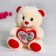 Soft toy "Trunk with heart", the color is red
