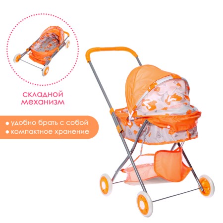 Stroller for dolls Universal "chanterelles", metal frame-1