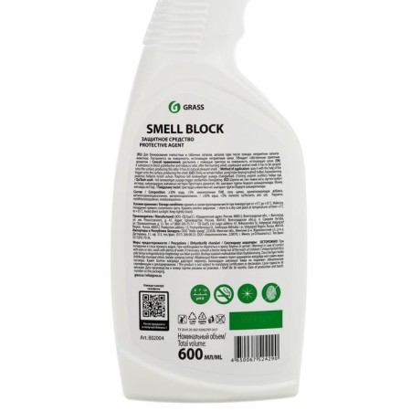 Smell Block odor blocker for all rooms, 600 ml-2