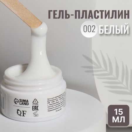 Gel-plastilin for decorating nails, “kombi”, 3 phase, 15ml, LED/UV, white/translucent color (002)