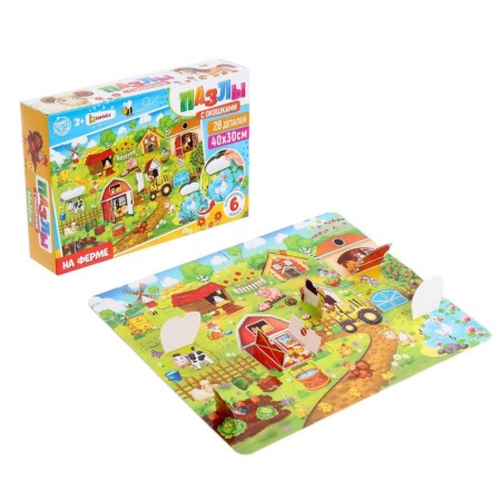 Puzzles with windows "on a farm", 28 parts-4