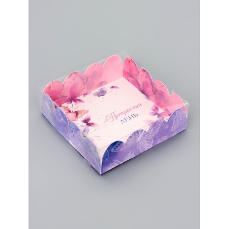 Cookie box, confectionery packaging, "beautiful day", 9 x 9 x 3 cm