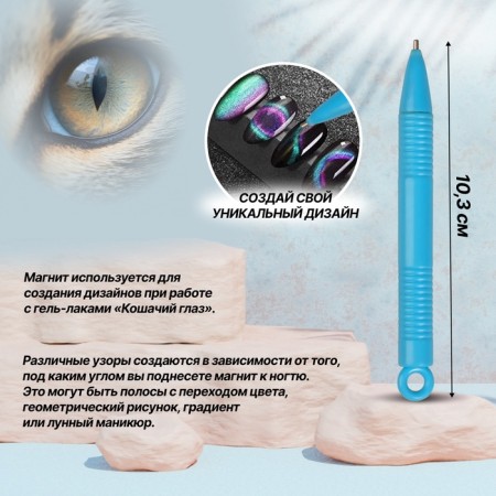 Magnetic pen, 10.3 cm, mix color-1