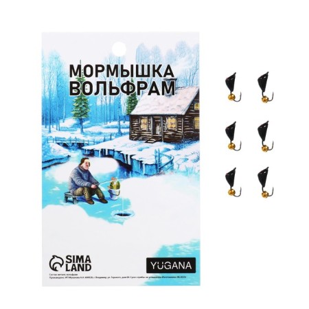 Mormyshka washing black, red eye + ball gold, weight 1 g