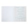 Substantial notebook "Bright color", 48 sheets in the "Algebra" cage, covered cardboard, selective varnish, with reference material