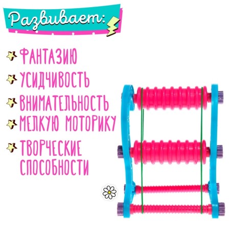 A set of beads with a machine-1
