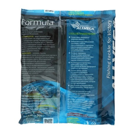 Bait Winter Ready Allvega, Formula Winter Ready, 500 g, bream-1