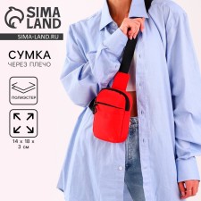 Bag over the shoulder 