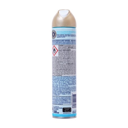 GLADE Air Luhase "Ocean Oasis", 300 ml-1