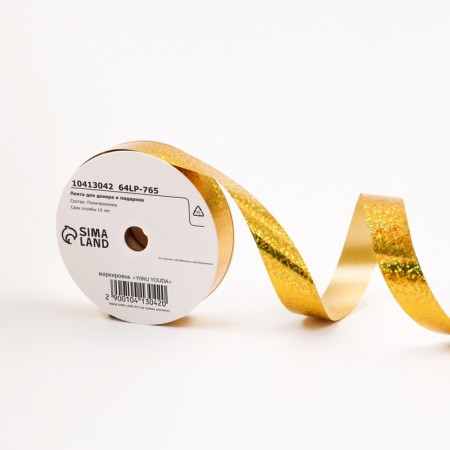 Holographic tape for decor and gifts, gold, 2 cm x 50 m