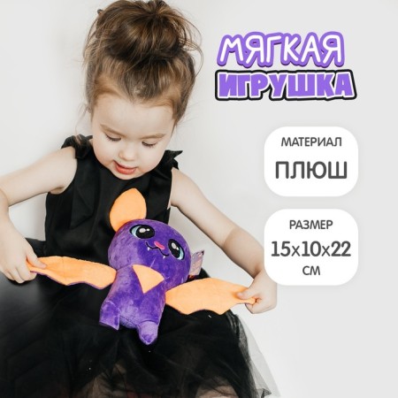 Soft toy "Mouse Zoe"