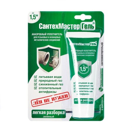 Anaerobic sealant "plumbster gel" Green, tube 60 g, blister
