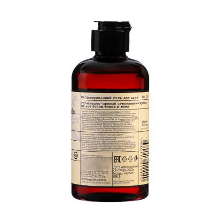 Shower gel Vegan.love.studio aroma from notes of tonk and leather beans, 300 ml-1