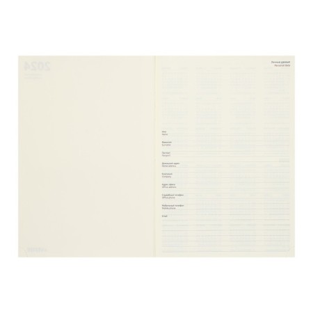 The weekly dated 2024, A4, 64 sheets, Devente.vertical, a solid cover of artificial leather with foam, lies, cream block 70 g/m2, brown-3