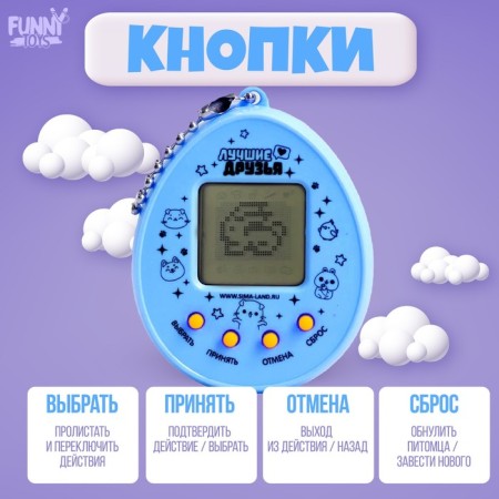 Electronic game Totally Magical, 168 characters, mixtures, on a blister-3