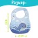 Bibsor for feeding "Favorite Baby: Kitenok", waterproof, blue color