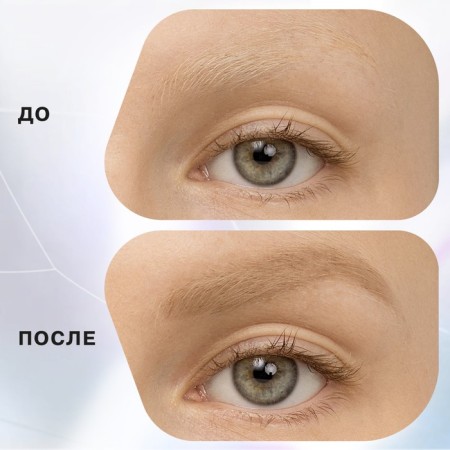 Influence Beauty Brow Robot, automatic eyebrows, tone 01-4