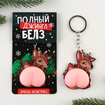 Antistress Brealler "Deer", 2B1, 4.6 x 7 cm-1
