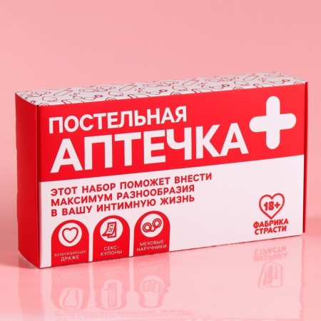 Набор «Аптечка», секс-купоны, наручники, драже 18 г. (18+)-7