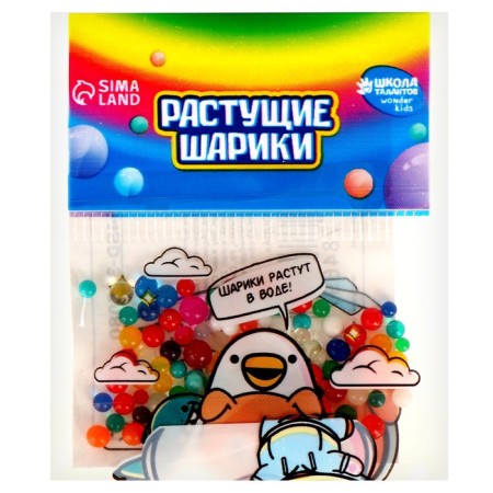 Growing toys in the Mini Balls package, mix-1