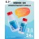 Epoxy resin for artpoxy quick 24, 300 g