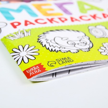 Painting "Mega Big", 68 p., A4, Masha and the bear-4