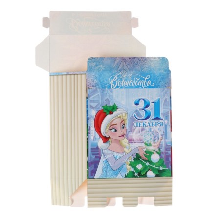 Folding box, New Year's "December 31", 16.5 x 20.5 x 7.5 cm, cold heart-6