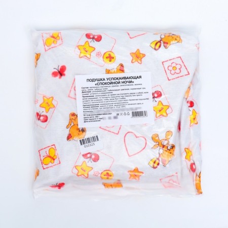 Sedeemer pillow, 25x25 cm-6
