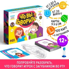 Board game 