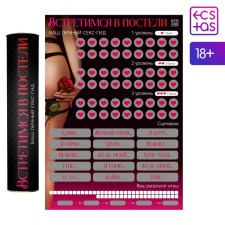A poster for steam with a stamp-layer 