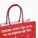 Gift package “Thank you this year”, 22 x 22 x 11 cm, new year