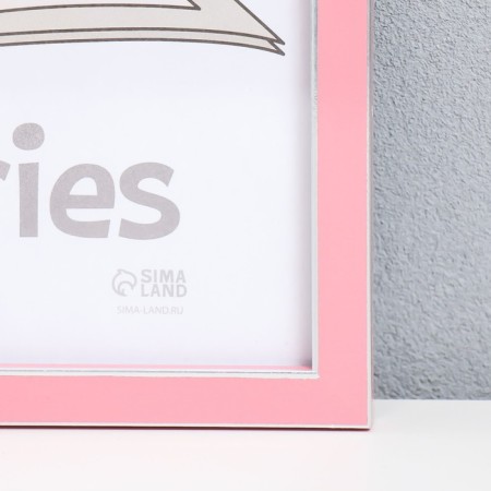 Photo frame Plastic "Watercolor" 30x40 cm, pink-2