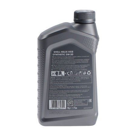 Shell Helix HX8 5W-30, synthetic, 1 l 550040462-1