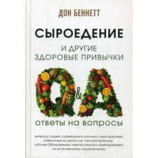 Raw food and other healthy habits. Answers on questions. Don Bennett