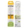 Growing gift gift pencils "White acacia" 1 pc.