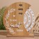 Souvenir Eternal calendar "Home Sweet Home" tree, 18.5x18.5x20 cm