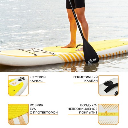 SUP Board Universal Kelpie 9.5 ", 290x80x15 cm-3