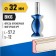 Clester's cutter 28720-32, curly No. 9, shank d = 12 mm, 32 x 57 mm